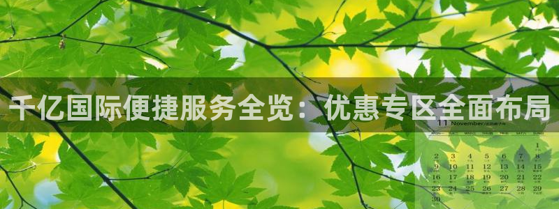 万向娱乐app下载官网