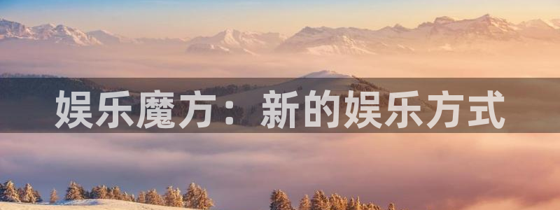 万向娱乐退款怎么退