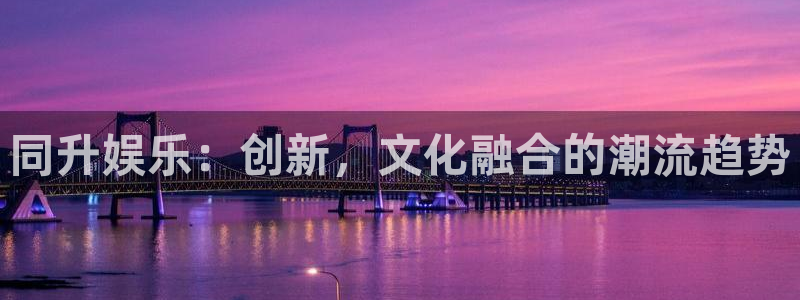壹号电子娱乐app下载最新版